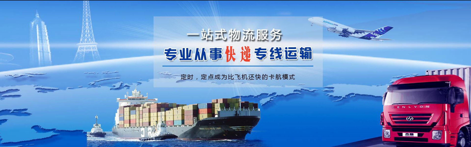 怀远到太原物流公司-怀远至太原物流专线-怀远空运到太原-优时通物流有限公司