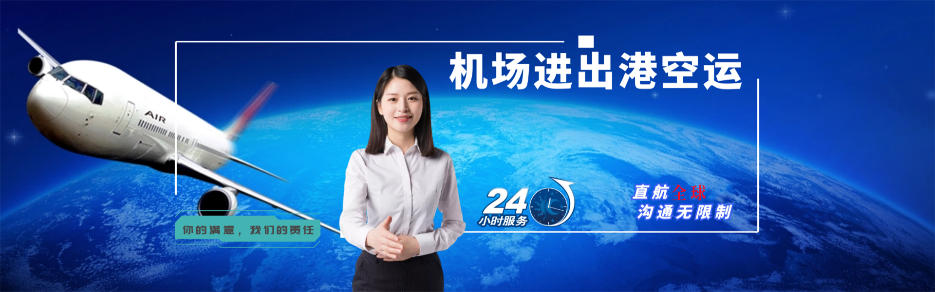 怀远到太原物流公司-怀远至太原物流专线-怀远空运到太原-优时通物流有限公司