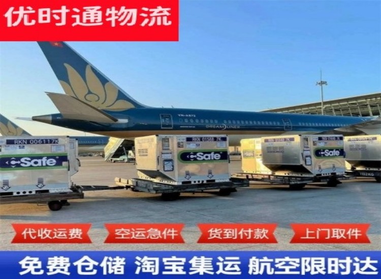 怀远到太原物流专线-怀远到太原空运公司