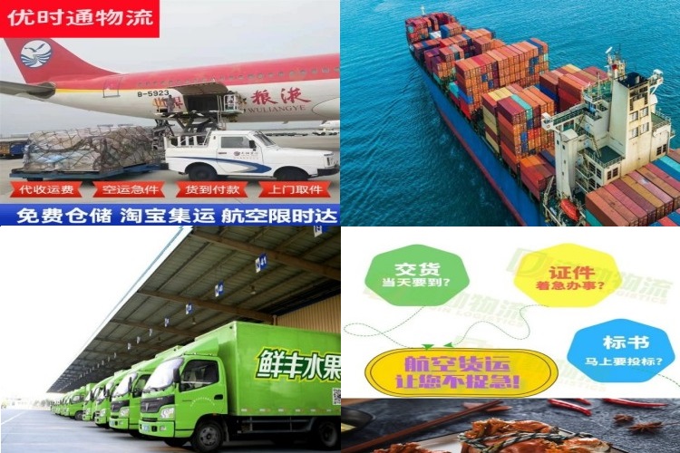 怀远到太原航空货运公司-怀远到太原物流专线